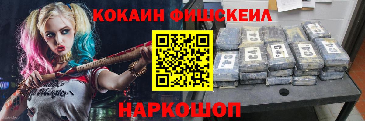 МАРИХУАНА  Кетамин  Рославль  МДМА  ГАШ  Меф   Вход с VPN  ГАШ  COCAIN 