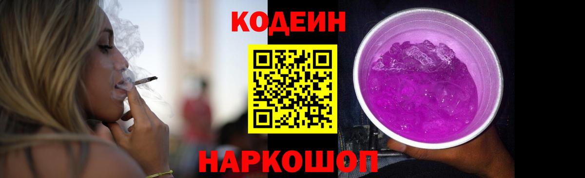 ТГК Рославль