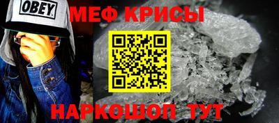 прущий лед Славянск-на-Кубани