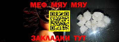 индика Сланцы