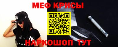 прущий лед Славянск-на-Кубани