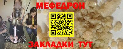 индика Сланцы