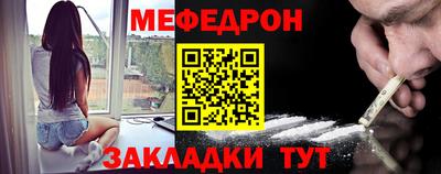 индика Сланцы