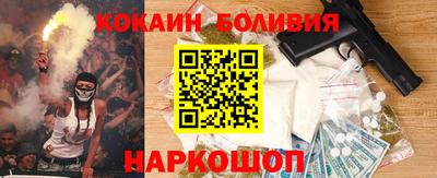 индика Сланцы