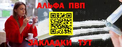 прущий лед Славянск-на-Кубани