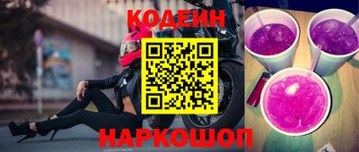 мефедрон мука Славгород