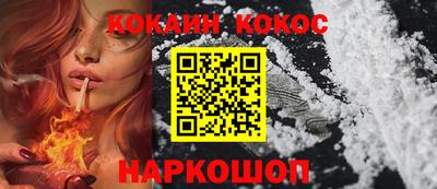 прущий лед Славянск-на-Кубани