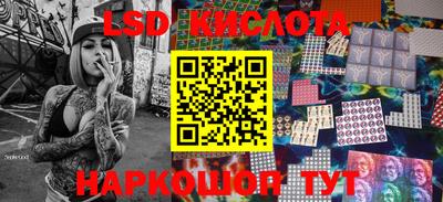прущий лед Славянск-на-Кубани