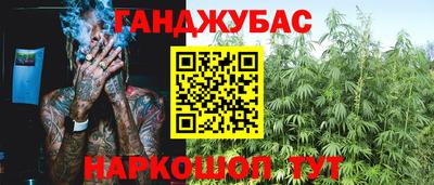 мефедрон мука Славгород