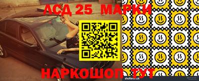 ALPHA-PVP Ставрополь