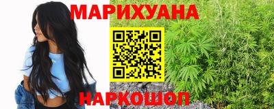 индика Сланцы
