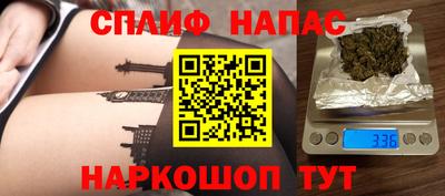 мефедрон мука Славгород