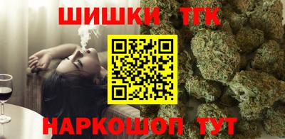 прущий лед Славянск-на-Кубани