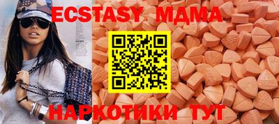 прущий лед Славянск-на-Кубани