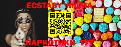 индика Сланцы