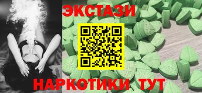 прущий лед Славянск-на-Кубани