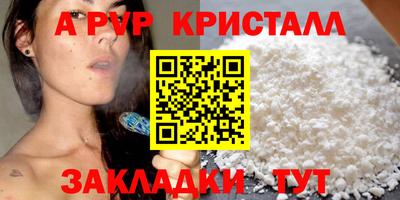 мефедрон мука Славгород