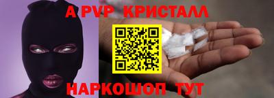 мефедрон мука Славгород