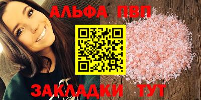 прущий лед Славянск-на-Кубани