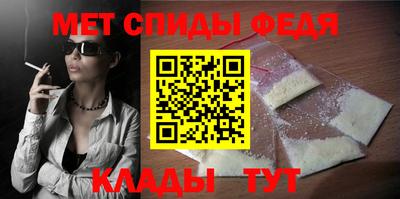 прущий лед Славянск-на-Кубани