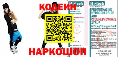 мефедрон мука Славгород