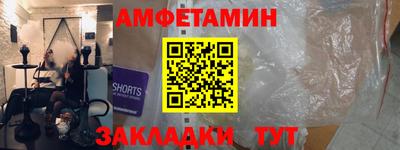 индика Сланцы