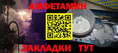 прущий лед Славянск-на-Кубани