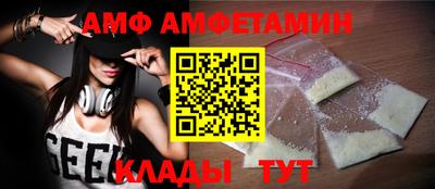 мефедрон мука Славгород