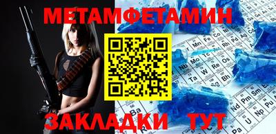 индика Сланцы