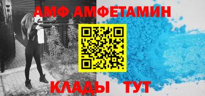 индика Сланцы