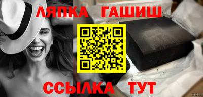 прущий лед Славянск-на-Кубани