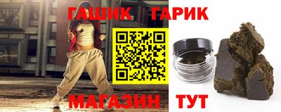 мефедрон мука Славгород