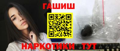 мефедрон мука Славгород