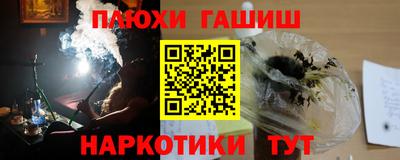 мефедрон мука Славгород