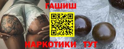 прущий лед Славянск-на-Кубани
