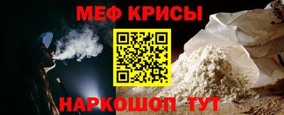 прущий лед Славянск-на-Кубани
