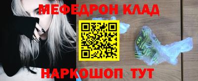 прущий лед Славянск-на-Кубани