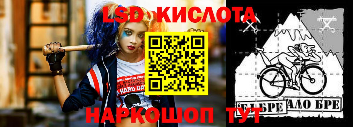 ОМГ ОМГ сайт  Вход с VPN  ЛСД экстази ecstasy  LSD-25 экстази  Рославль  Лсд 25 экстази кислота 