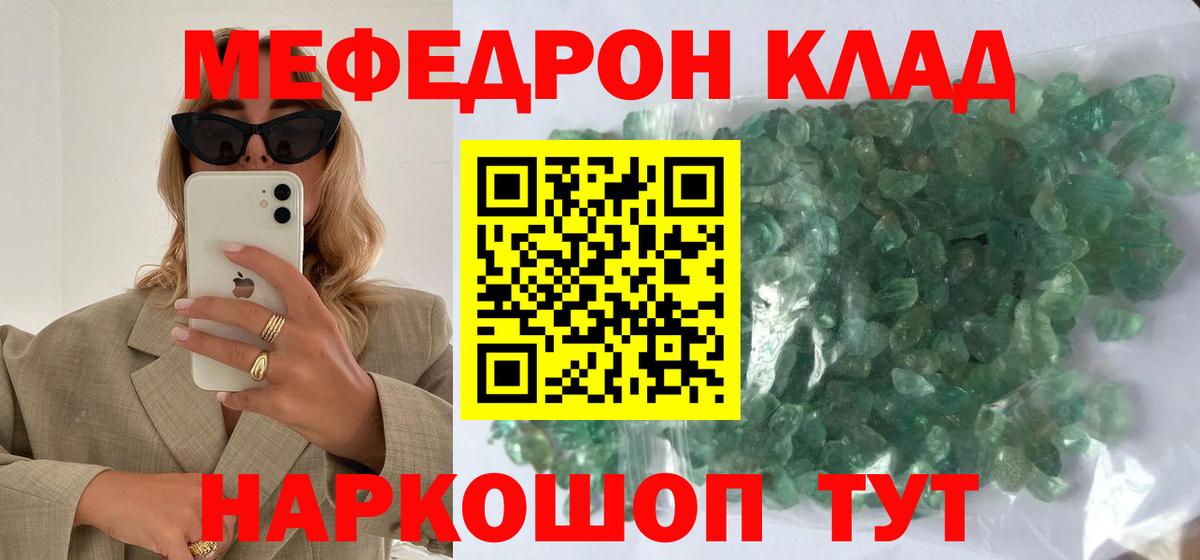 Рославль  МЯУ-МЯУ 4 MMC  МЕФ VHQ  Вход с VPN 