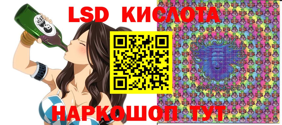 Марки 25I-NBOMe  Вход с VPN  Марки 25I-NBOMe 1,8мг  наркотики  Марки 25I-NBOMe 1,8мг  Рославль 